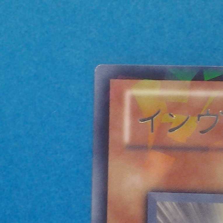 インヴェルズを呼ぶ者 トレカケース(フォトスタンド)付