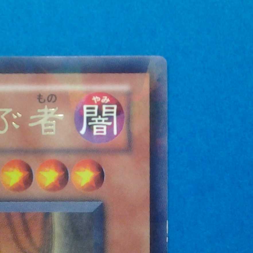 インヴェルズを呼ぶ者 トレカケース(フォトスタンド)付