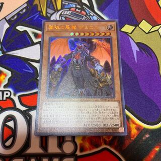 Magical Musket Mastermind Zakiel UR