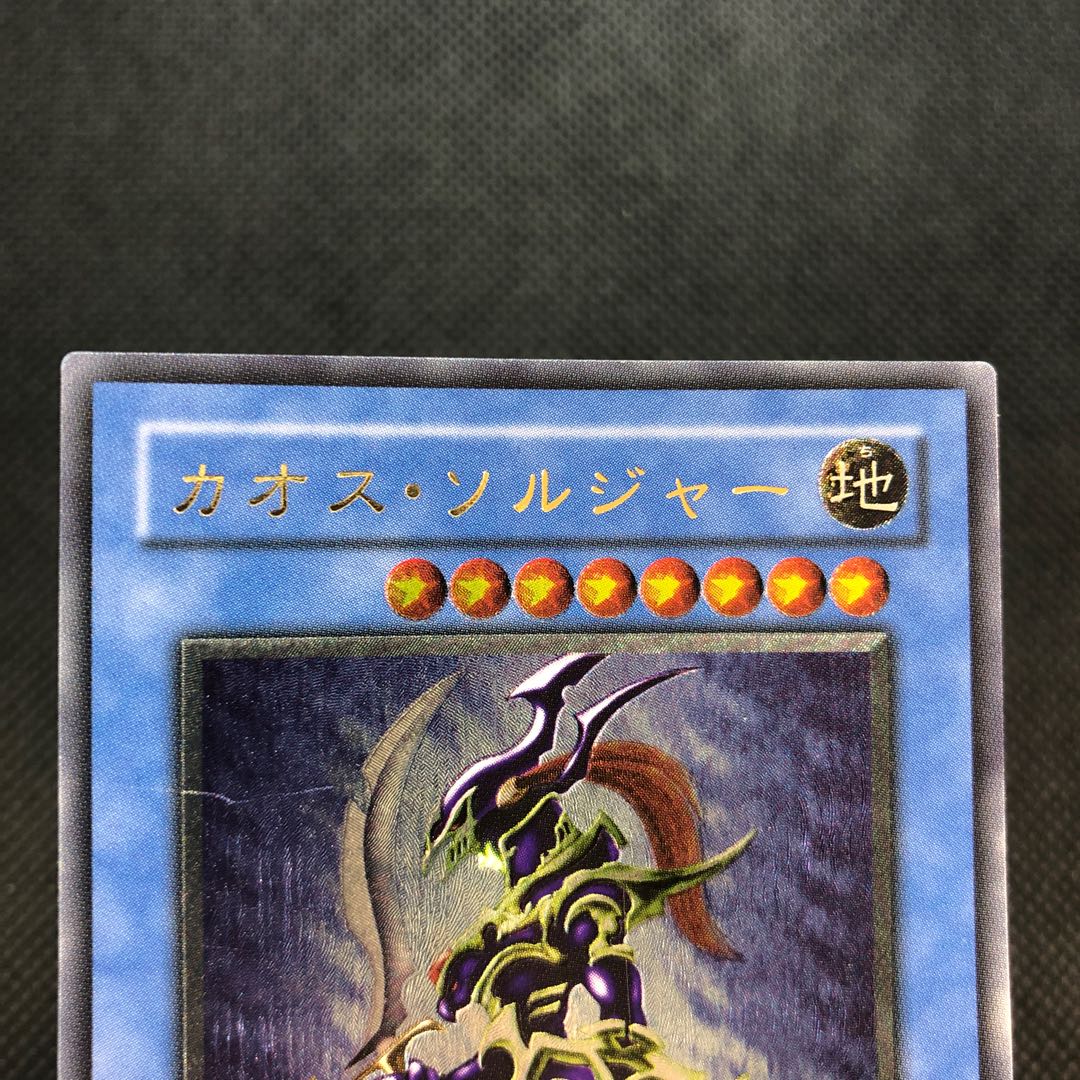 Black Luster Soldier Relief