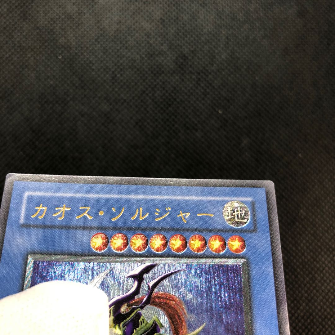 Black Luster Soldier Relief