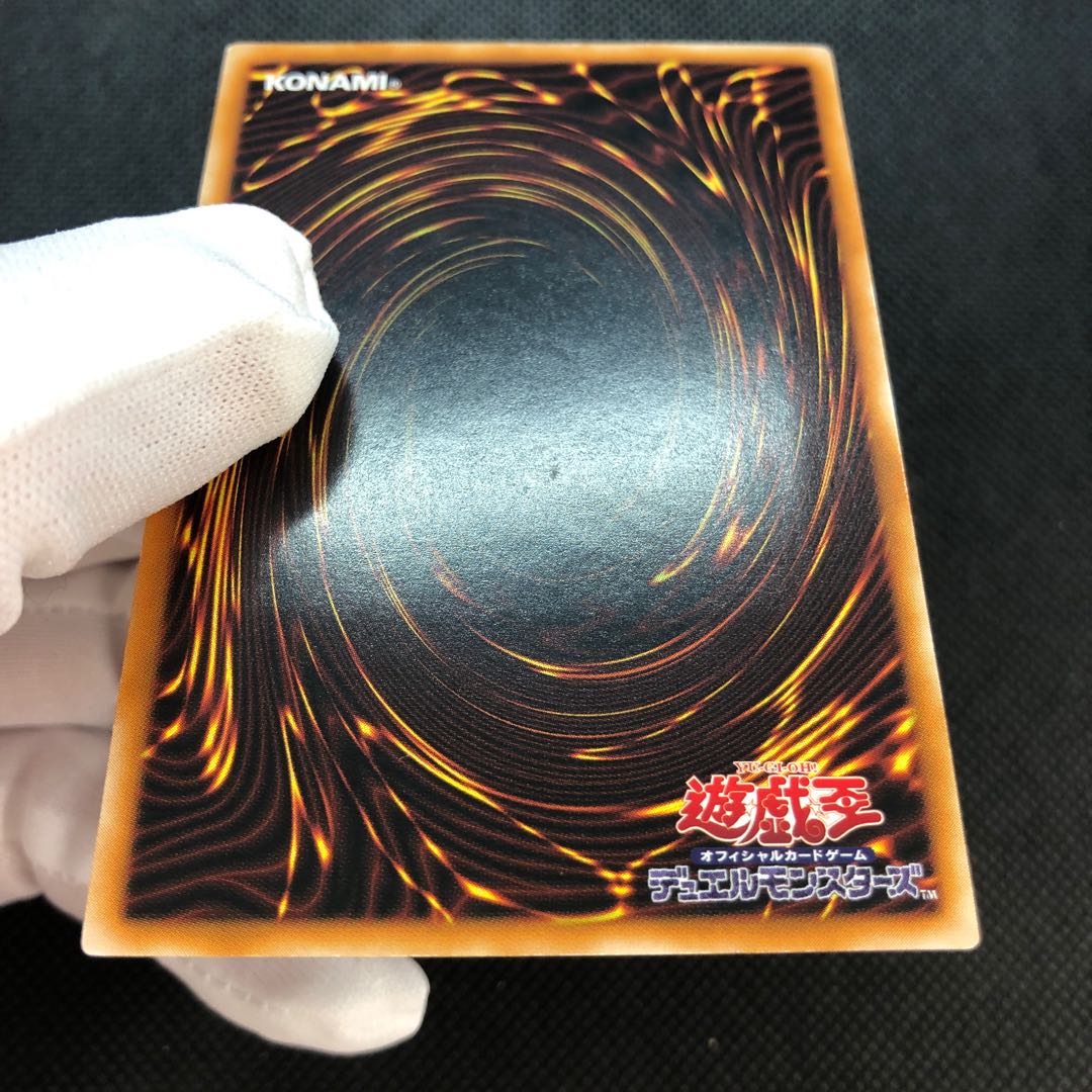 Black Luster Soldier Relief