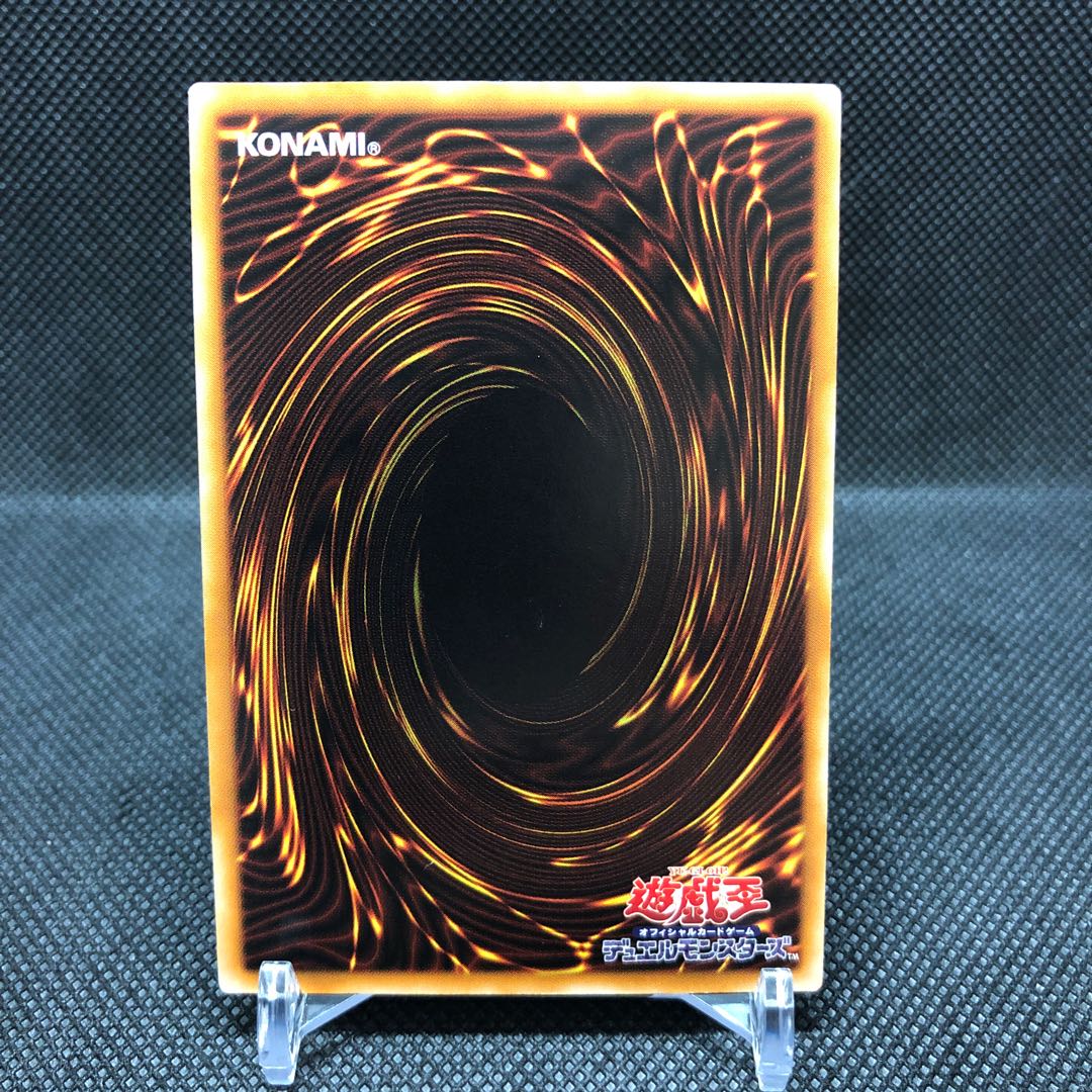 Black Luster Soldier Relief