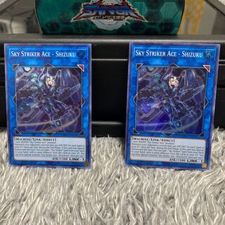 なな様 専用 閃刀姫-シズク SR 海外版