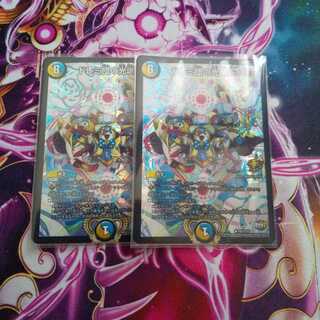 ドレミ団の光魂Go! プロモ