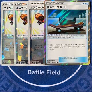 エスケープボード★