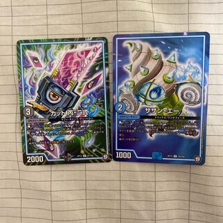 カット サザンエー 端数1枚ずつ