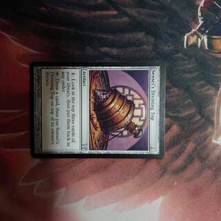 師範の占い独楽(英)