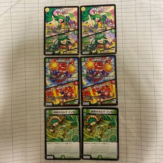 【朗報】デュエマ、エロい  えちえち幼女セット 1枚