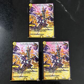 ヘブンズ・フォース U-foil