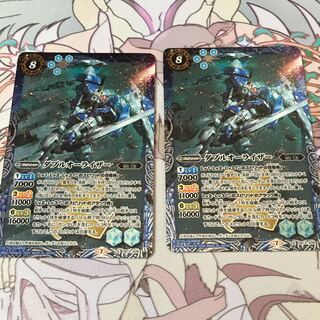 ダブルオーライザー 1枚