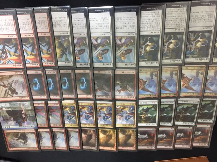 ボロスフェザー セット 1枚