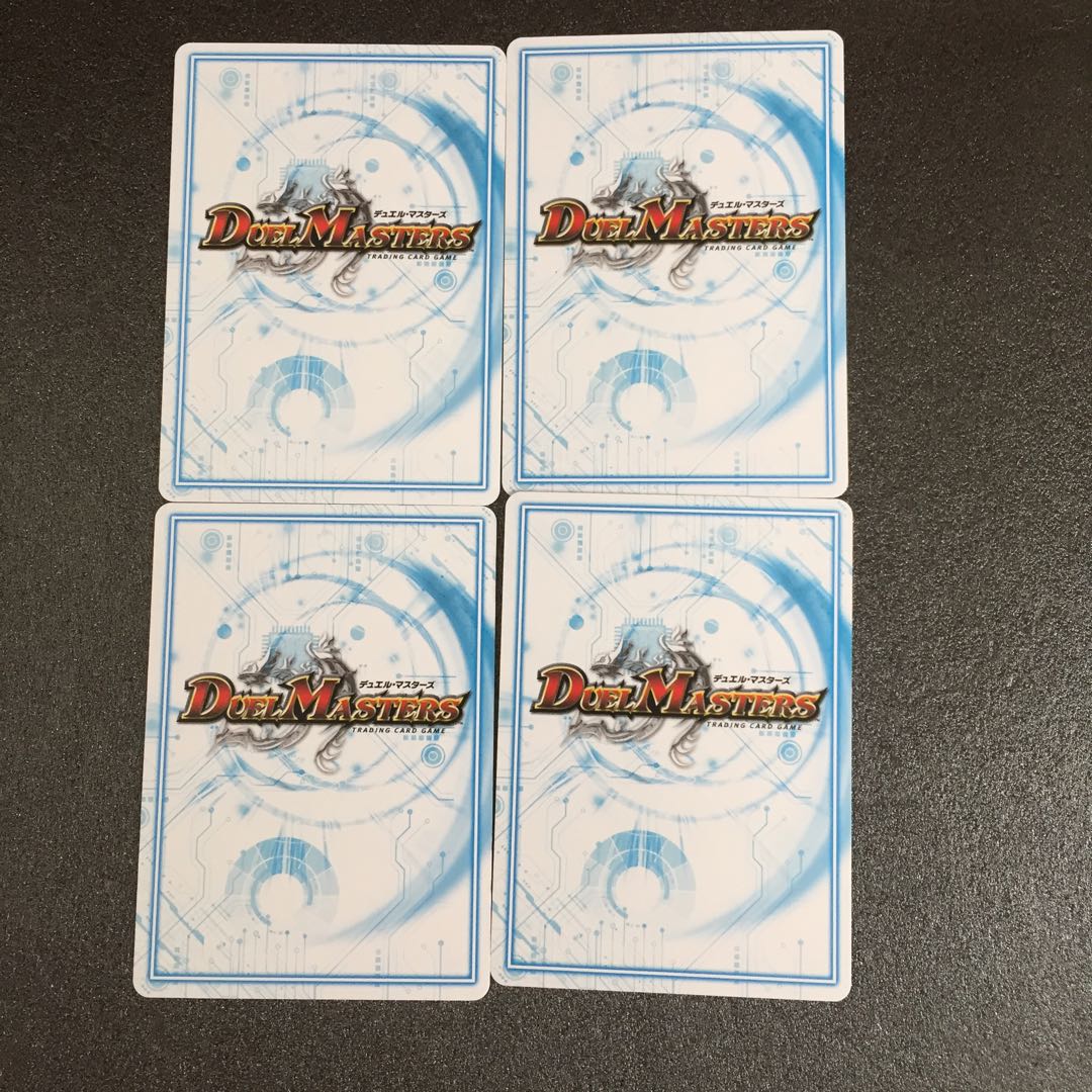 カット 丙-二式 クリスマサード ウォルナフォース