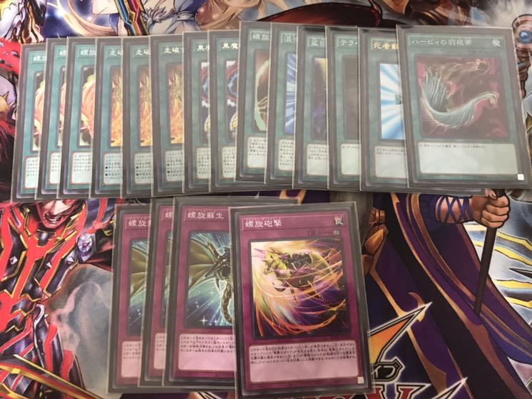 あわ玉 竜騎士ガイアデッキ イビルツイン ドライトロン マギストス