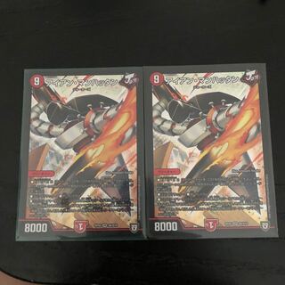 アイアン・マンハッタン 2枚セット