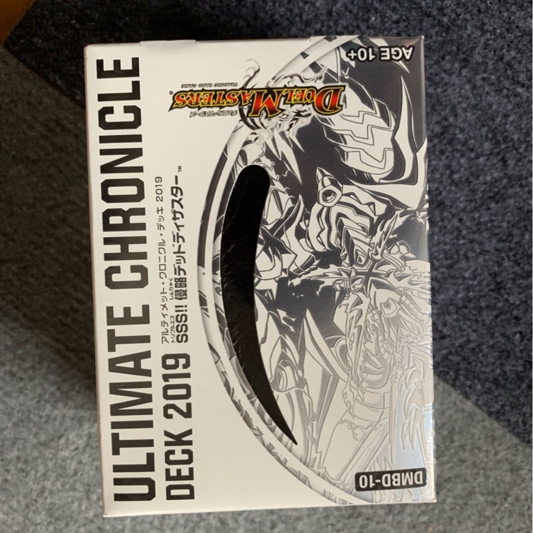 【とうもろこし様専用】デッドディザスター クロニクル2019