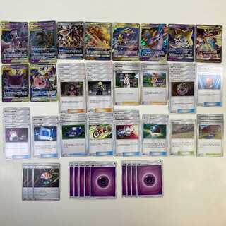 【大人気】ミュウツー ミュウ ゲッコウガ ラティオス など GX まとめ売り ミュウツーGX【SSR】{219/150}