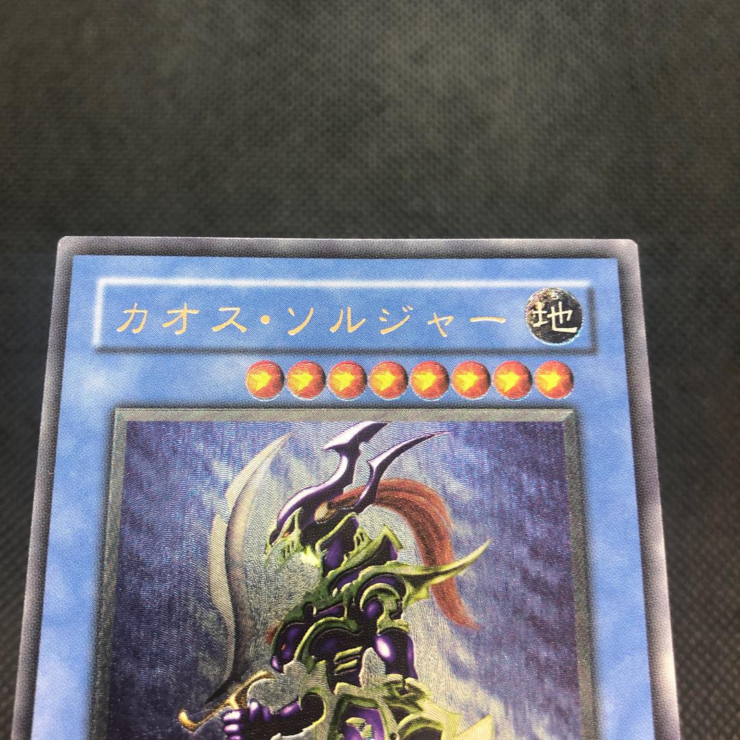 Black Luster Soldier Relief