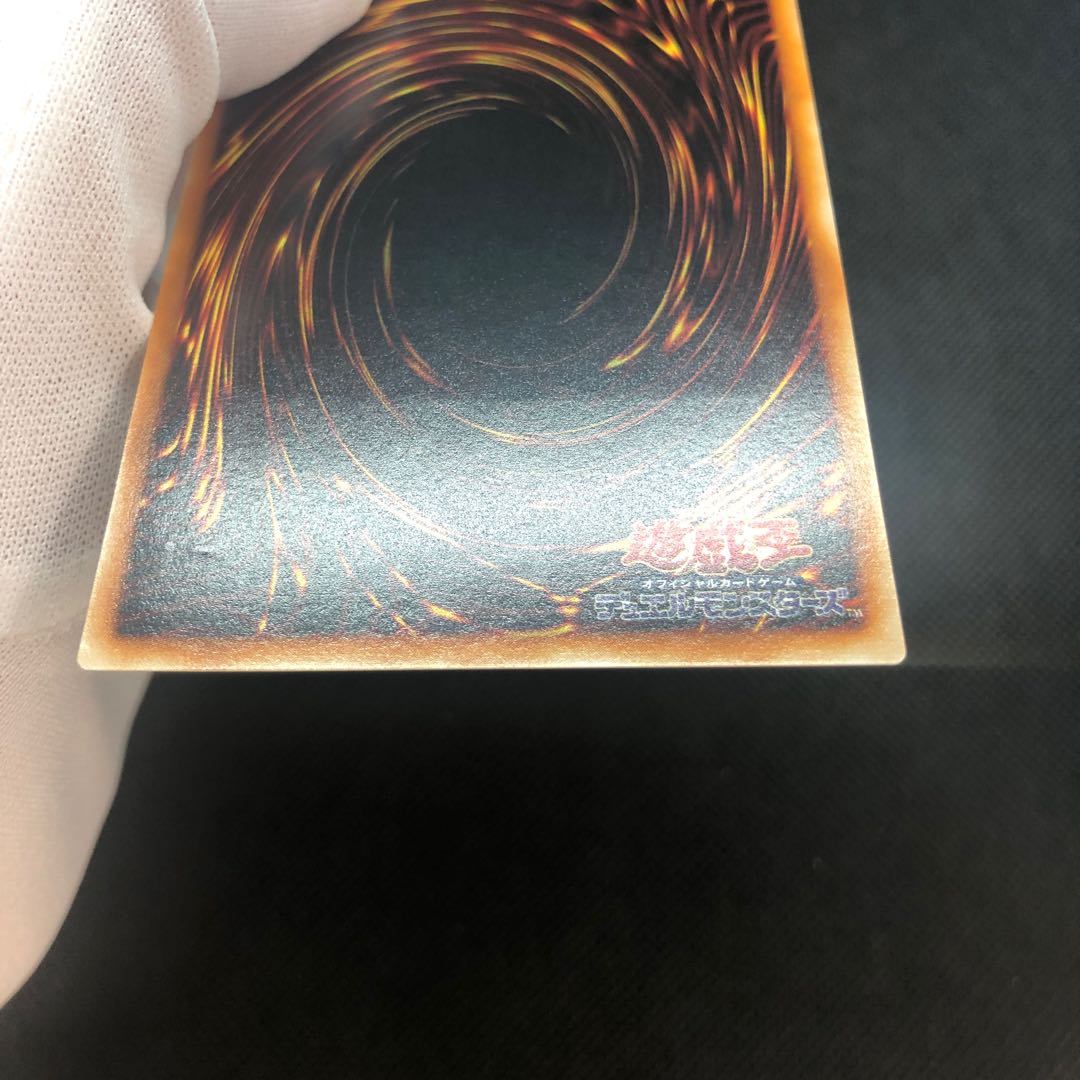 Spirit of the Pharaoh Relief