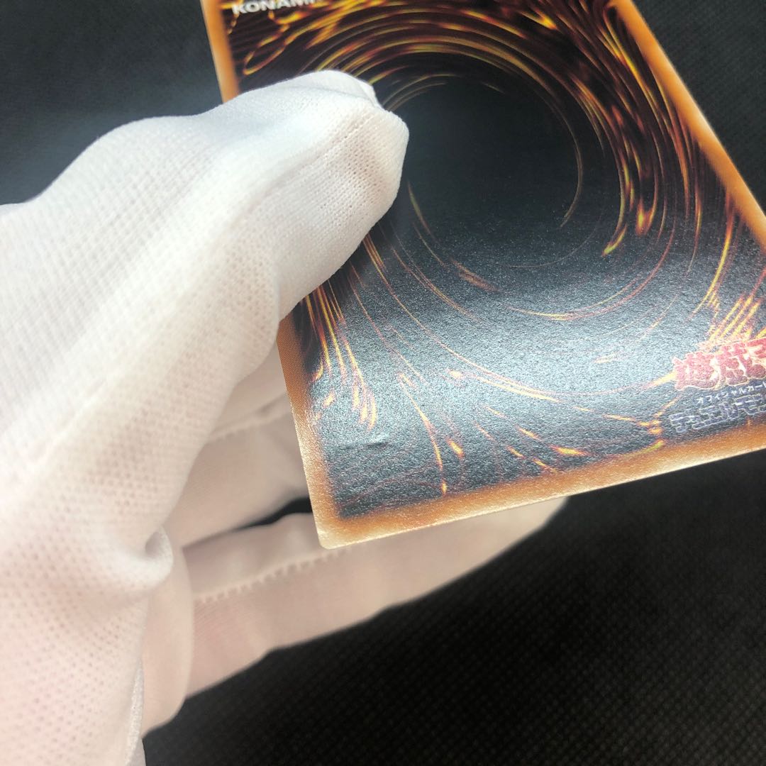 Spirit of the Pharaoh Relief