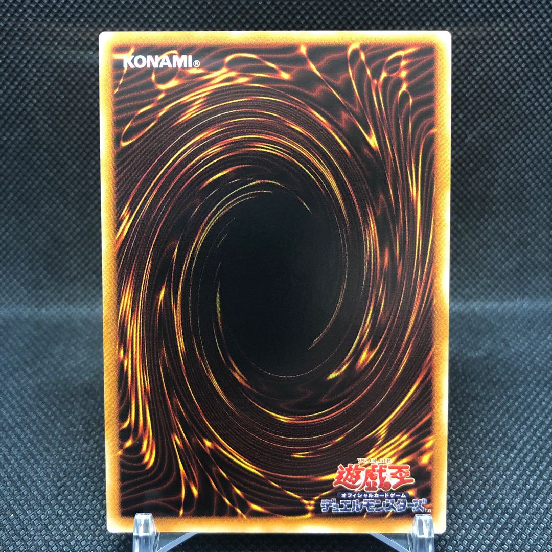 Spirit of the Pharaoh Relief