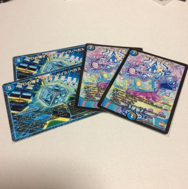 ダイスベガス テック団 セット 1枚