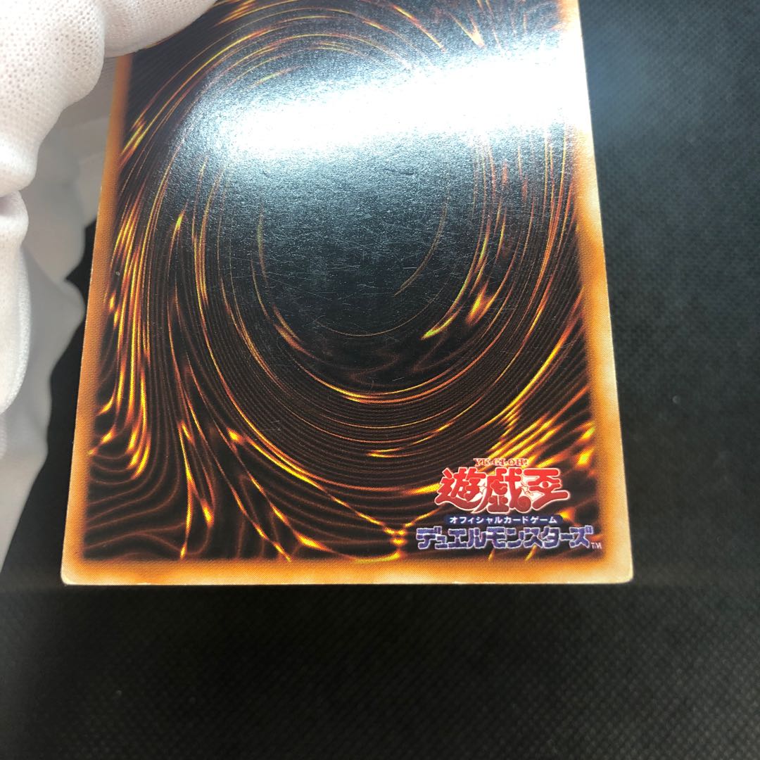 Gaia The Fierce Knight Early Ultra Rare