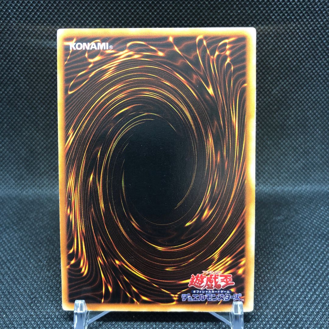 Gaia The Fierce Knight Early Ultra Rare