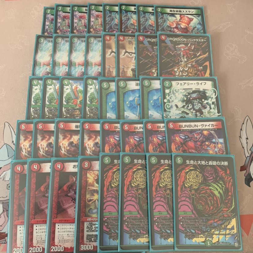 いいスタイル デュエルマスターズ 赤緑ヴァイカー デッキ デュエルマスターズ