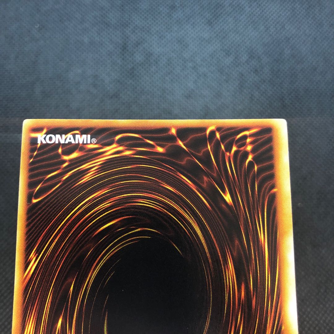 Gaia The Fierce Knight Early Ultra Rare