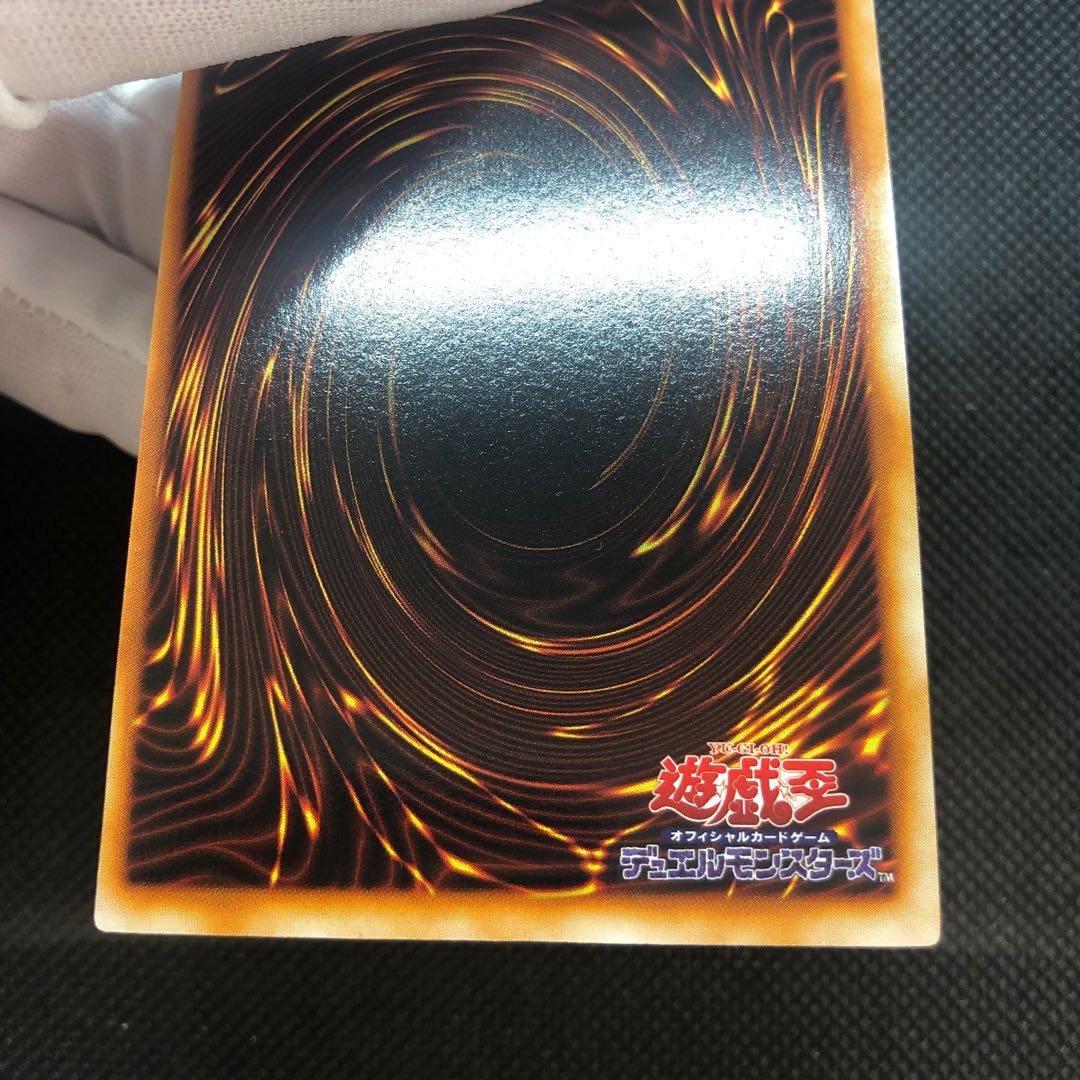 Gaia The Fierce Knight Early Ultra Rare