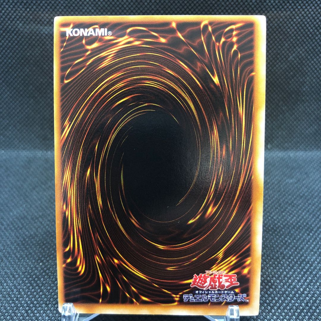 Gaia The Fierce Knight Early Ultra Rare