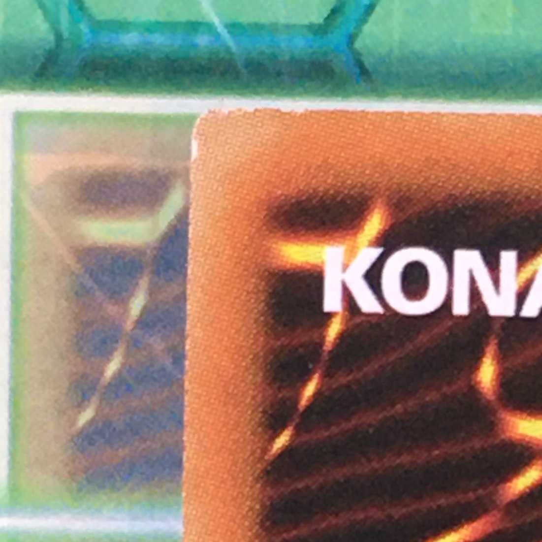 超雷龍（SE）×１、雷神龍×3枚（UL,UR2枚） サンダードラゴン