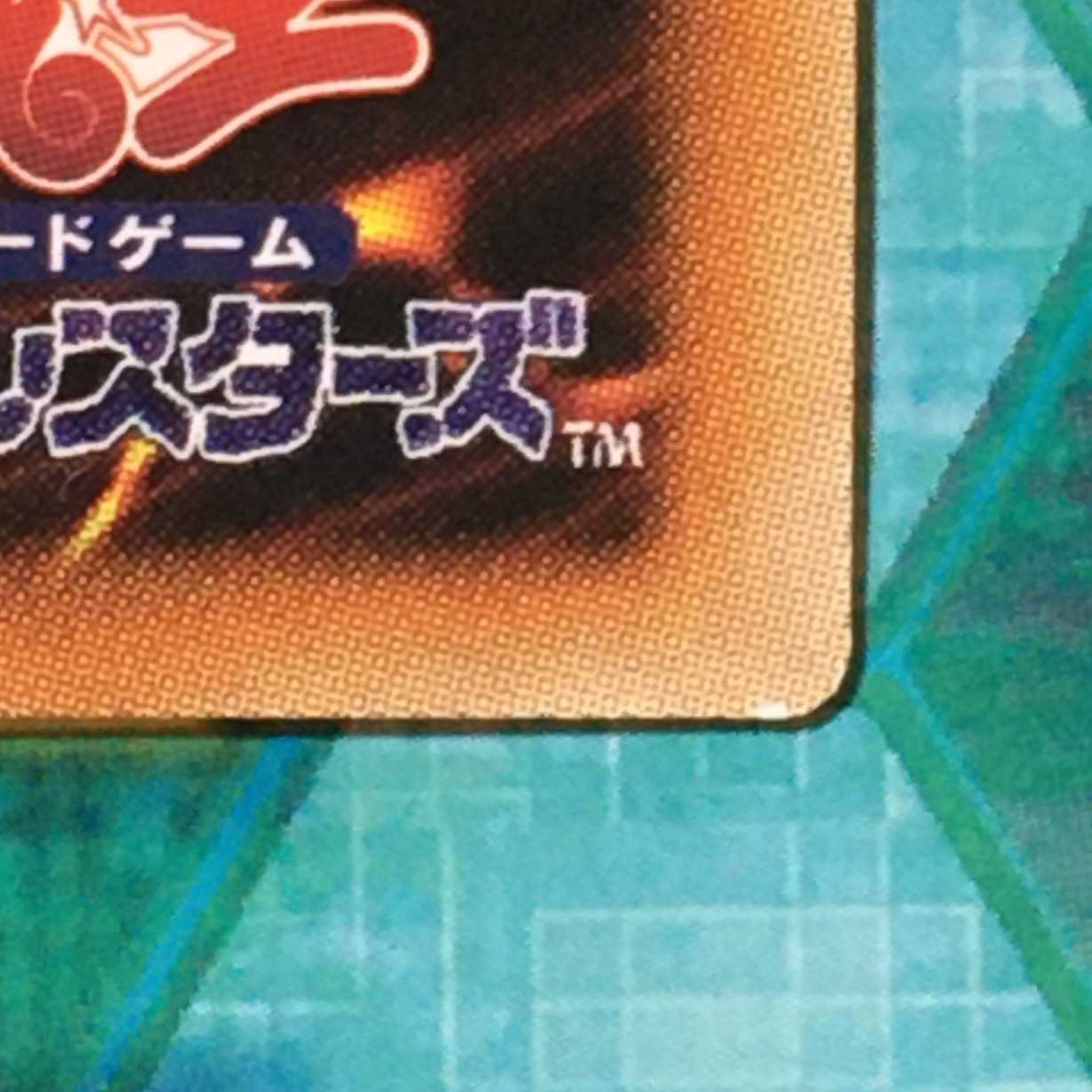 超雷龍（SE）×１、雷神龍×3枚（UL,UR2枚） サンダードラゴン