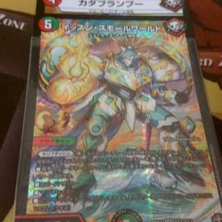 イッスン・スモールワールド(セット)