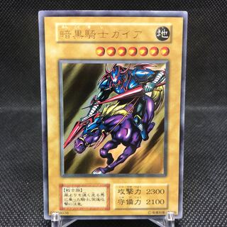 暗黒騎士ガイア　初期　ウルトラレア