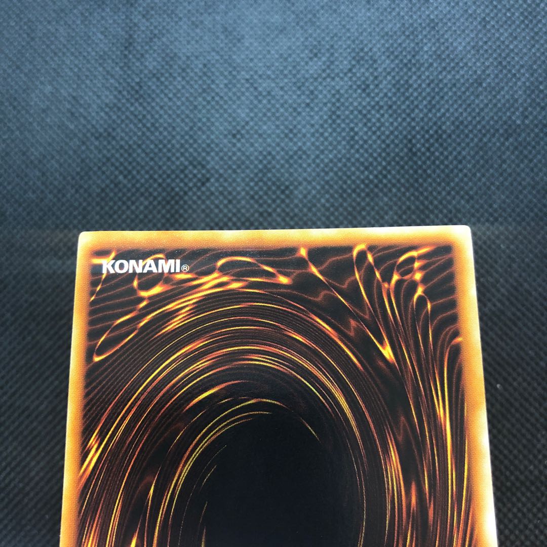 Gaia The Fierce Knight Early Ultra Rare