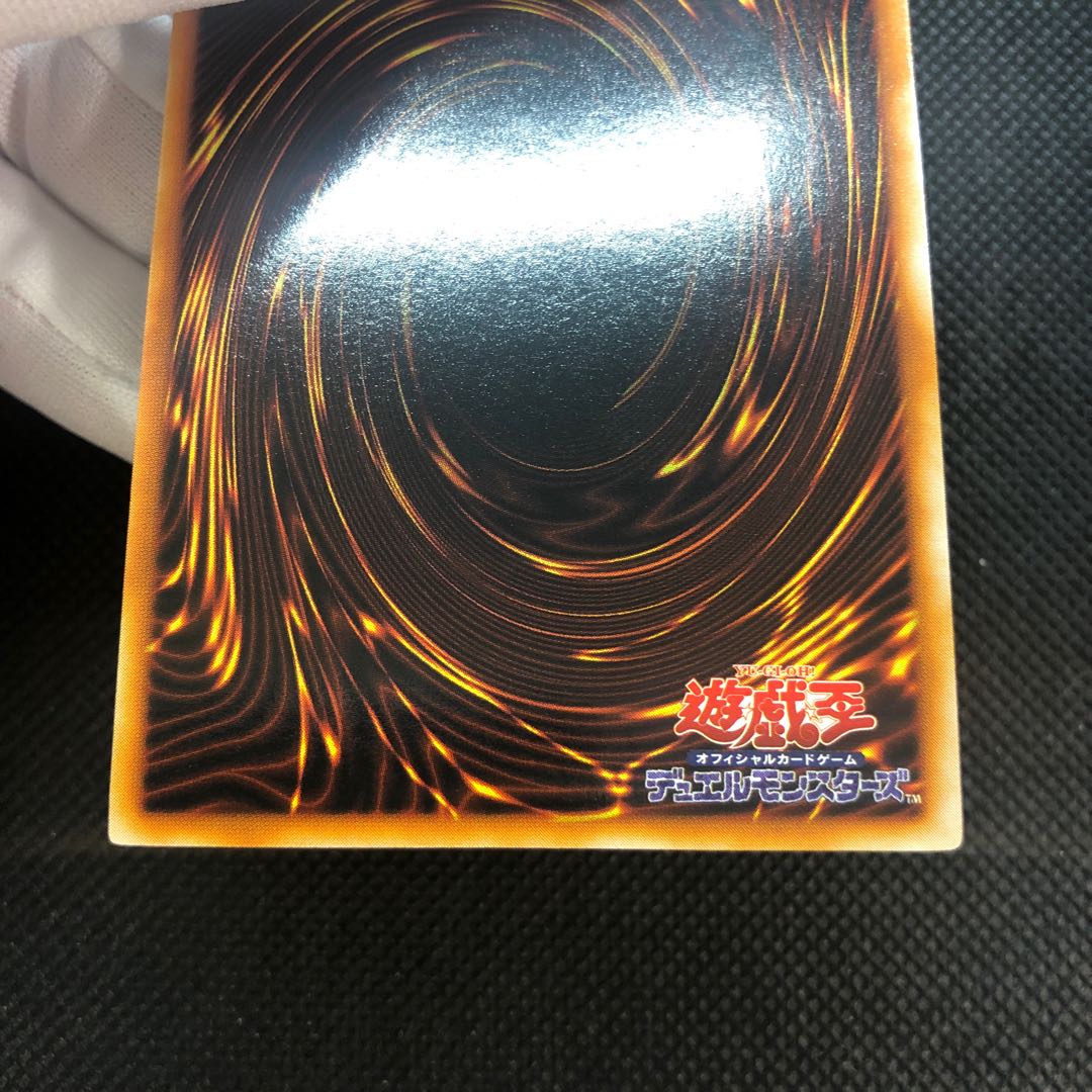 Gaia The Fierce Knight Early Ultra Rare