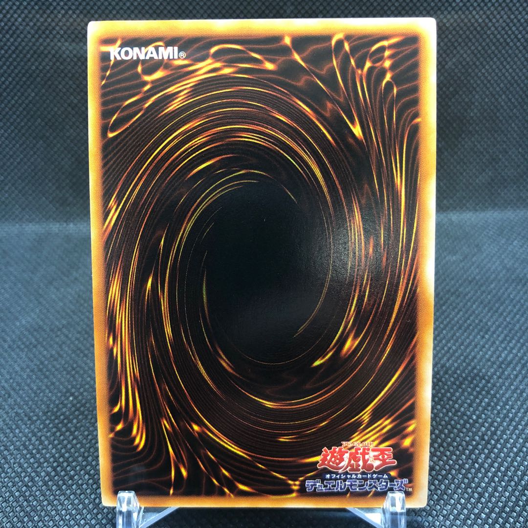 Gaia The Fierce Knight Early Ultra Rare