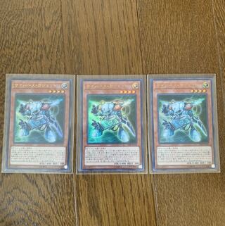 サイバース・ガジェット UR