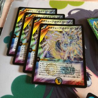 b9 ネオウェーブカタストロフィー 4枚 名もなきデュエリスト