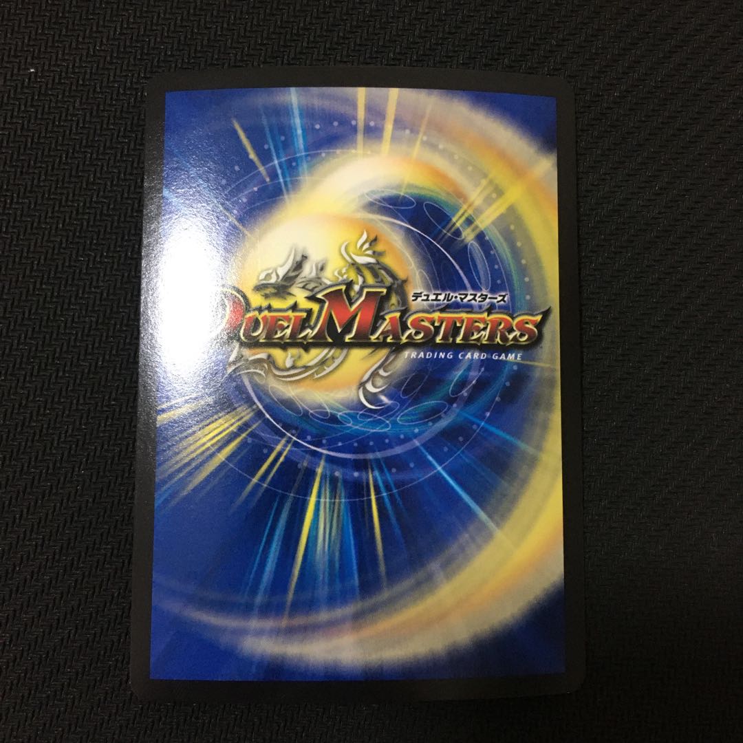 ｢新品未使用｣龍仙ロマネスク(ウルトラゴールデンカード仕様)