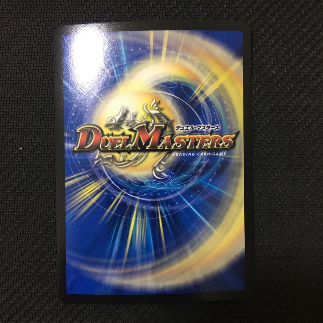 ｢新品未使用｣「修羅」の頂 VAN・ベートーベン SR