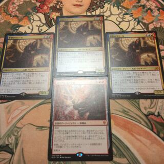 ryota様専用出品