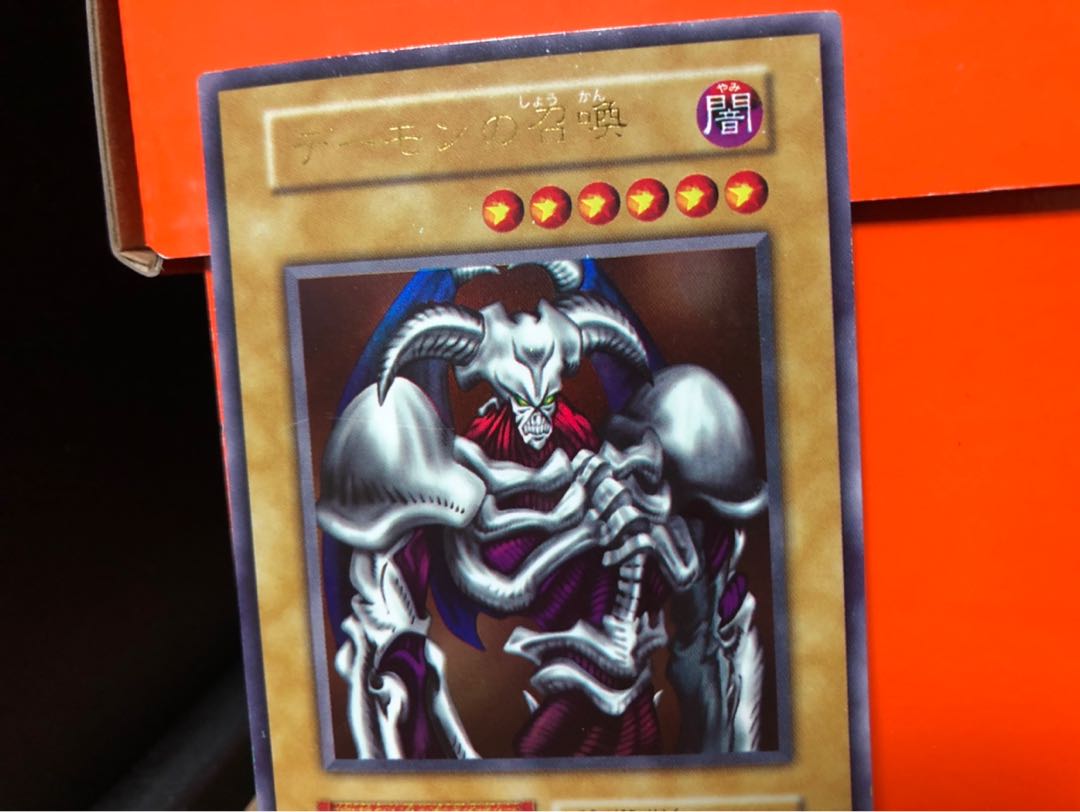 [PLD] デーモンの召喚 初期 ウルトラ 1枚