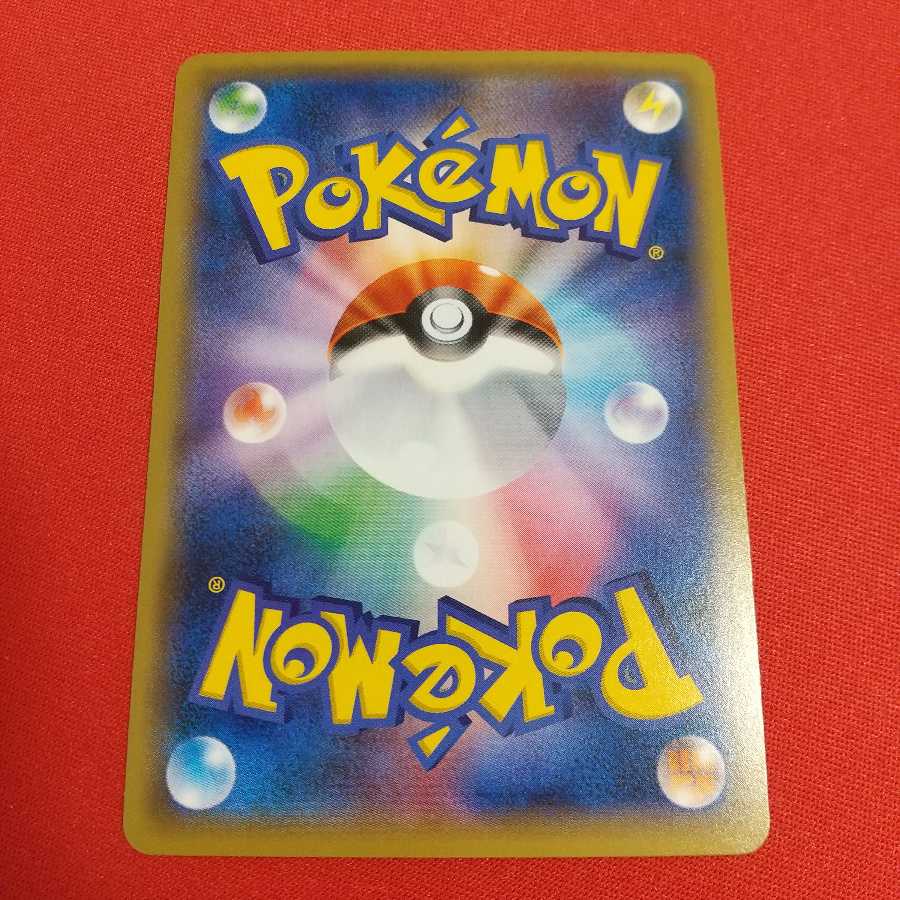 ファーストデザイン 基本フェアリーエネルギー アニバーサリーエネルギー