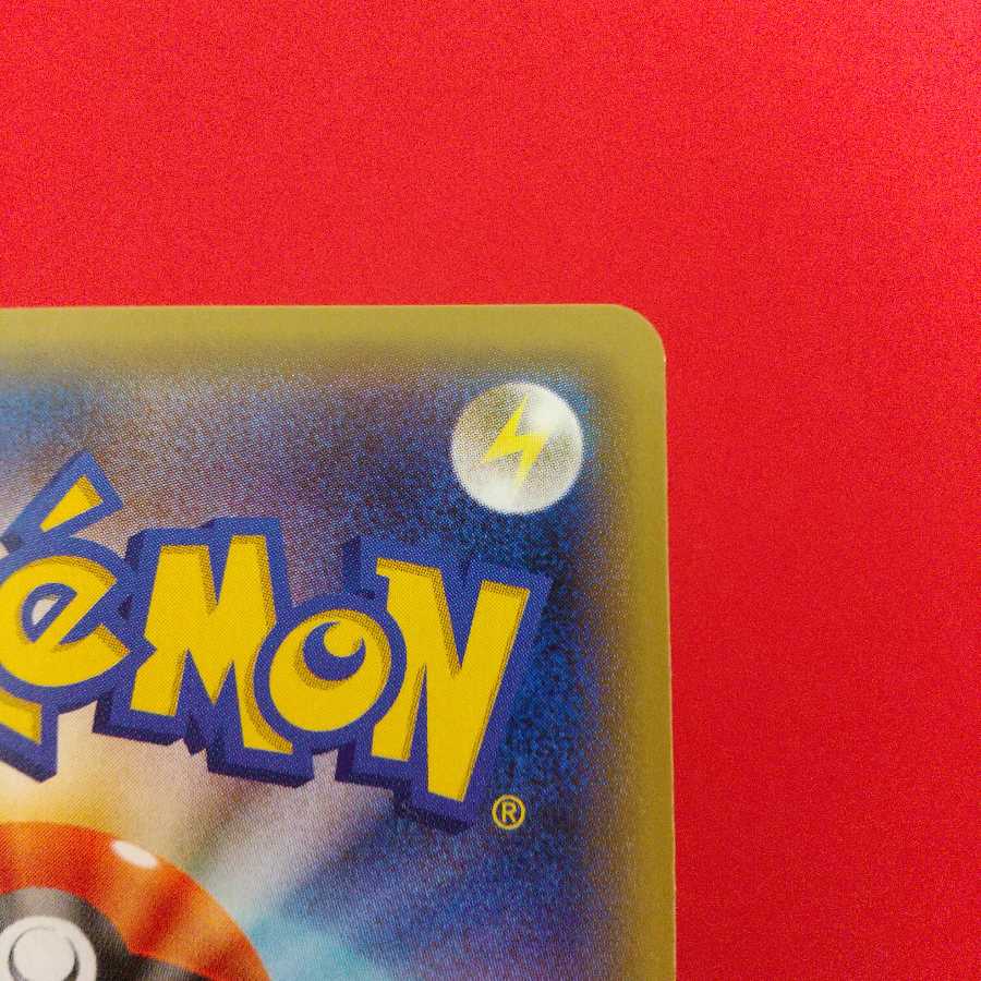 ファーストデザイン 基本フェアリーエネルギー アニバーサリーエネルギー