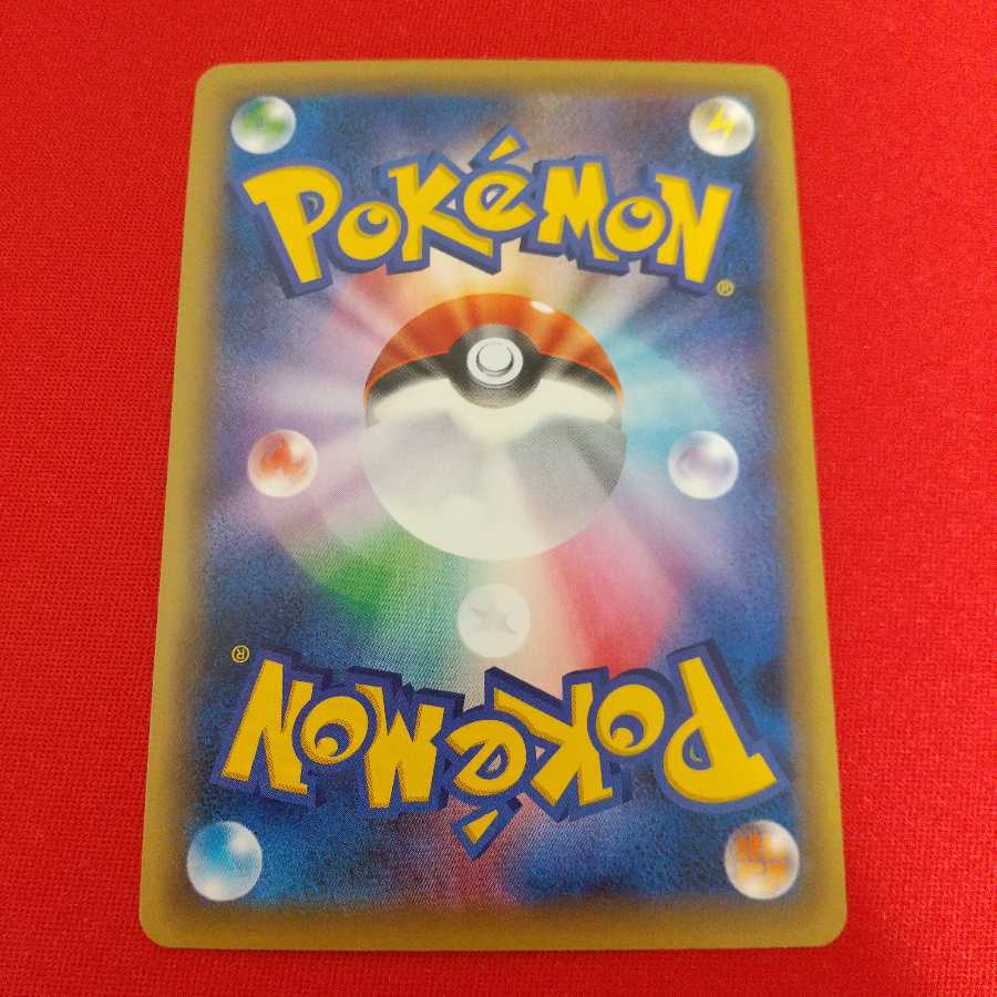 シェイミEX 2枚セット