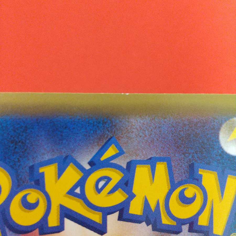 シェイミEX 2枚セット