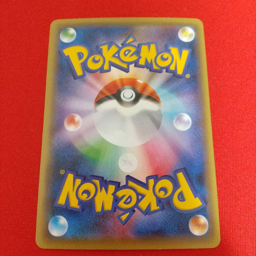 シェイミEX 2枚セット